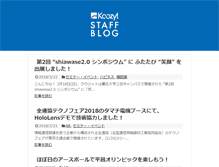 Tablet Screenshot of blog.koozyt.com